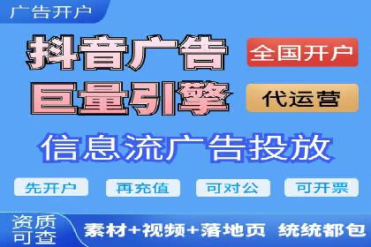 案例分析：百度竞价运营中的关键词优化