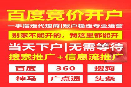 竞品分析在sem竞价推广托管中的应用