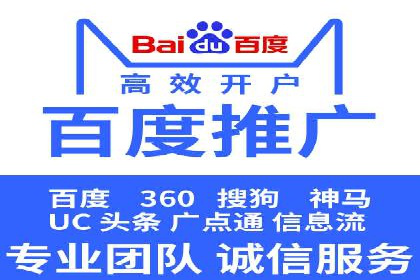 百度竞价广告的创意与执行：成功案例剖析