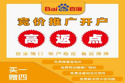 百度竞价推广实战：一家餐饮店的流量增长秘诀